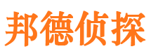 金湾寻人公司